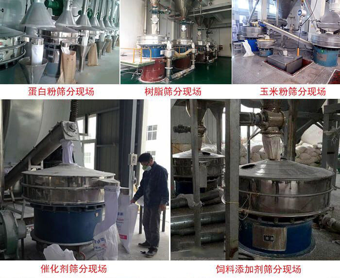 圓盤(pán)振動(dòng)篩應(yīng)用案例